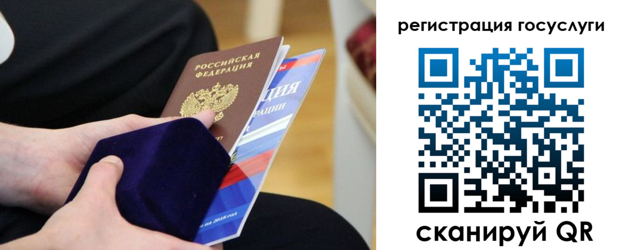 временная регистрация законно в Кувандыке