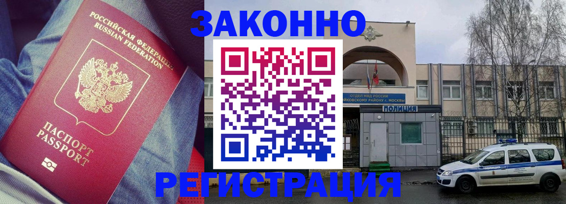 временная регистрация собственник в Кувандыке